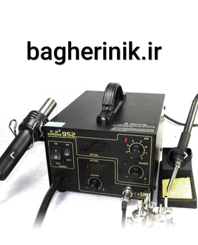هیتر و هویه گرداک مدل GORDAK 952 دما 480 درجه